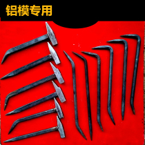 Durable small hammer pointed hammer artifact flat handle clamp hammer integrated aluminum touch aluminum film plate Duck mouth hammer geological hammer