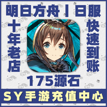 August 5 minutes to the account tomorrow ARK 175 source stone ARK daily service Krypton Krypton gold