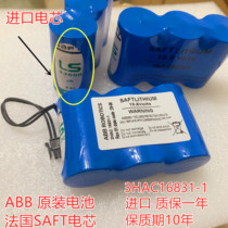 Bao original safe ABB robot 1410CPU battery 3HAC16831-1 10 8v ABB battery