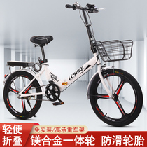 New folding bicycle 20 inch adult mens and womens variable speed bicycle childrens student car small and medium-sized ultra-lightweight portable