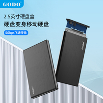 GODO2 5 "USB3 0 SATA Serial Notebook Hard Disk External Box Universal Mobile Hard Disk Box