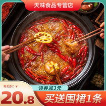 (228g small bag*2)Good family handmade butter hot pot base material Spicy Sichuan hot pot material household Chongqing