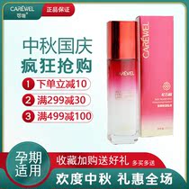 Can only red pomegranate tight face moisturizing lotion moisturizing sensitive muscle pregnant women apply new date