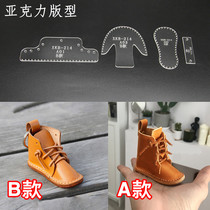 diy handmade leather goods small shoes boots pendant pendant hanging plate drawing acrylic free of cut Template paper grid