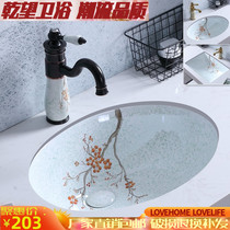 Ceramic under-table basin Household wash basin Bathroom embedded wash basin Square wash basin Oval wash basin