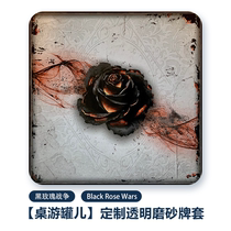 (Board game can) Black Rose War Black Rose Wars transparent frosted card set