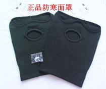 Anti-chill mask wool black green warm outdoor outdoor sport hiking Thickened Windproof Headgear Neck