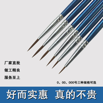Yimei hook line pen Nylon oil painting pen Art Gongbi Contour pen No 0 00 stroke pen wholesale