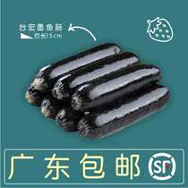 Taihong Zhen flavor cuttlefish intestines 1kg about 20 bread soft European sausage cuttlefish crispy intestines