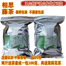 Acacia vine tea 1 kg Guangxi Lingshan specialty Acacia tea sweet aftertaste fresh packaging 2 kg free teapot 2021