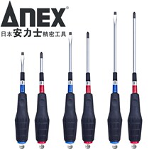 Japanese original ANEX ANEX NO 3900 soft handle screwdriver PH2