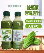 Bitter gourd juice 500g of summer pure fresh squeezed blood bitter gourd pressure raw liquid non-Balsam Pear powder sugar-free fat liquid raw juice