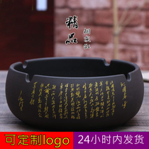 Purple sand ashtray fashion and practical Chinese creative personality large European retro living room office ceramic ashtray