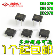 Bridge rectifier DB107S DB207S DB157S 307S rectifier Bridge 1A 2A 3A patch line