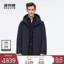 Bosideng 2022 new goose down jacket mens classic wild business medium hooded quality down jacket jacket