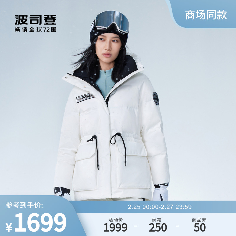 Bosideng 2023 新しい冬の古典的な極寒マルチカラーパンコートフード付き暖かい品質グースダウンジャケット女性のための