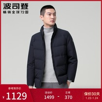 Bosiden men's short winter business casual 90 goose down collar bread jacket down jacket