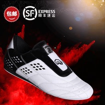 Shunfeng WOOSUNG Taekwondo shoes children adult men and women martial arts shoes mesh breathable soft bottom training shoes