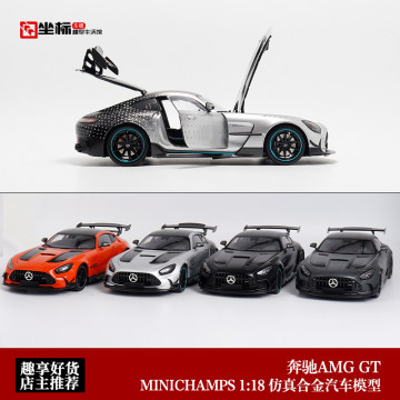 奔驰amg gt black series车模-奔驰amg gt black series车模促销价格