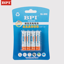 bpi rechargeable battery Wireless mouse No 7 900 mAh No 7 TV air conditioning remote control rechargeable Nimh battery