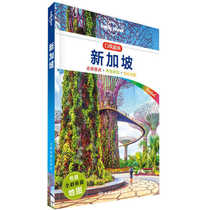 Free Shipping Genuine LP Lonely Planet Singapore Lonely Planet Pocket Guide Series-Singapore 