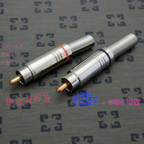  Tongxing Jingyi closed lotus plug RCA wiring single sound 399 pure copper gold-plated needle welding spring wire 6mm