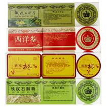 American ginseng tin maple bucket Dendrobium dendrobium flower Dendrobium officinale powder label Self-adhesive Tin maple bucket packaging 