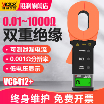  Victory instrument loop digital grounding resistance meter VC6412 clamp grounding resistance tester Lightning protection and lightning protection
