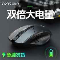 Fick PM6 Rechargeable Wireless Mouse Bluetooth three-mode 5 0 silent silent portable portable portable office home business unlimited laptop Apple game for mac Lenovo male
