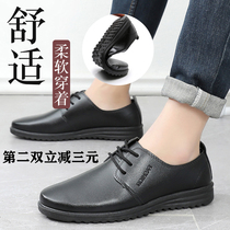 Chef shoes men non-slip waterproof and oil-proof kitchen wear-resistant hotel leather shoes KFC autumn and winter black work shoes men