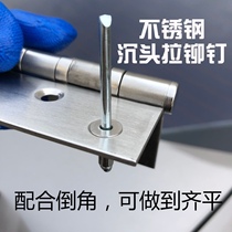  (Eleven years rivet manufacturer)Countersunk head flat head semi-stainless steel core pulling rivets for sheet metal M2 4-M6 4
