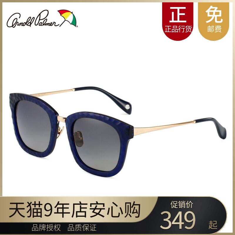 Flower umbrella retro tide large frame sunglasses womens tide polar light round sunglasses womens tide glasses AP.11670