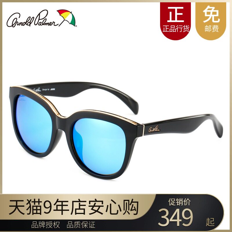 Round-framed small-faced sunglasses trendy female polar driving mirror retro sunglasses fashion powder umbrella AP.11667