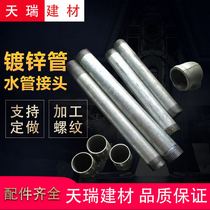 DN15 20 galvanized pipe 4 6 points with teeth water and gas pipe processing set screw buckle custom turning teeth single and double-headed thread