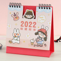 2022 cute cartoon desk calendar ins Wind calendar calendar 2021 desktop creative ornaments postgraduate entrance examination check-in plan