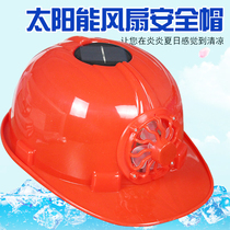 Hard hat Summer breathable Solar fan Construction site Sunscreen Hat Construction visor Helmet Summer Breathable