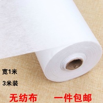 Fabric white inlay strip non-woven garment adhesive lining fabric with single-sided accessories glue lining fused glue hot cloth sticky