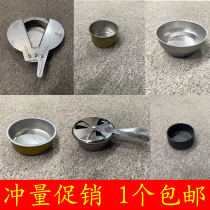 Solid alcohol fuel Cup fuel box furnace core adjustable firepower size fish oven special alcohol Bowl fire cover