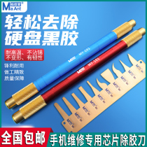 Ant Xin multifunctional mobile phone repair blade handle tin removal pry IC chip CPU layered scraper blade