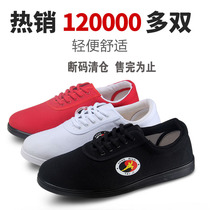 Tai Chi Kung Fu shoes round head breathable canvas martial arts shoes black and white red optional non-slip soft bottom does not support return