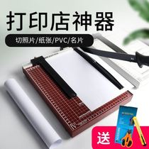 Hongwen a4 paper cutter manual knife cutter cutter Photo Cutter photo cutter cutting machine photo mini paper cutter