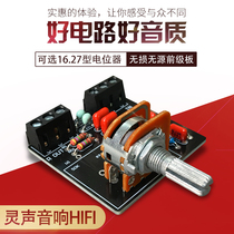 Passive pre-stage circuit design 8-pin potentiometer and 16-type and 27-type universal Ling sound sound HiFi