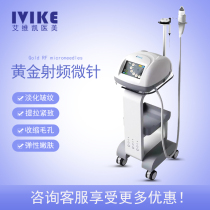 South Korea Imports of gold radio frequency microneedle for removing wrinkles Acne Removing Pimple Pimple pimple Shrink Pores Beauty Salon special