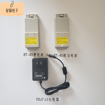 Suzhou light RTS-112SL R5S SR6 total station battery BT-43 BT-45 charger FDJ67-LI