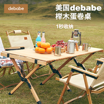 Beech egg roll table outdoor table solid wood folding table self driving tour portable camping picnic table and chair camping supplies