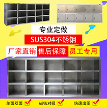 Customized 304 stainless steel staff change shoe cabinet factory dust-free purification workshop laboratory shoe stool double-sided shoe changing cabinet