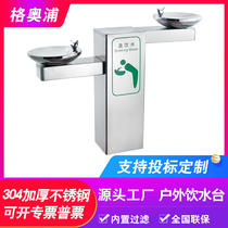  Outdoor drinking water table 304 stainless steel direct drinking water dispenser Park scenic water purification and filtration Outdoor public hand sanitizer