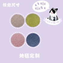 Set up monochrome full paved ground mat anti-slip pet carpet full of carpet inwind pet non-slip blanket castle cushion