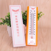 Pisces brand A-1 household thermometer A-1 indoor and outdoor thermometer room temperature meter Indoor and outdoor temperature