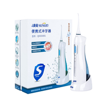 Shuang electric dental punch orthodontic special dental floss dental cleaning dental cleaning dental cleaning artifact portable Portable